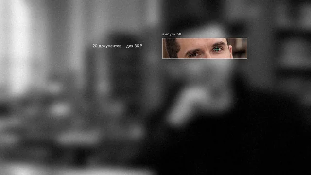 Размытый портрет Сергея Сараева в библиотечном интерьере: резко только лицо, фотография чёрно-белая.